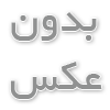 راهنمای کامل مصرف کود آهن مایع برای رشد بهتر گیاهان